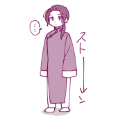 ゆず