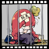 爱丝缇
