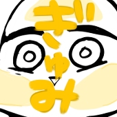 ぎゅみ