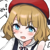 Mer