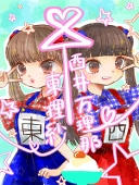 てん。