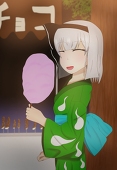 サーモンド