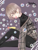 津沙斗
