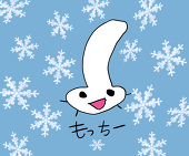 しくう