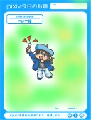 ウィルル