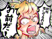 えなか🍍もなか