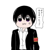 星野＠亀更新