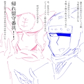 米の愚者