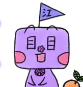銀
