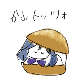 親の脛がぶりえる