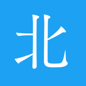 のす北