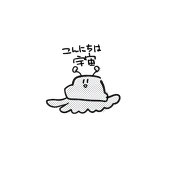 サルキチ