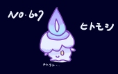 管野ゆず