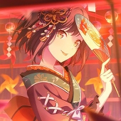 ちゃ