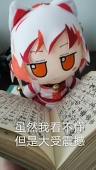 Reisen_L_Inaba