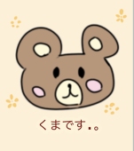 もぐくま*.♡🧸