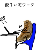 尻組織抱擁