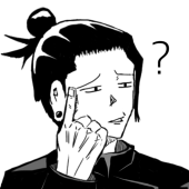 うな