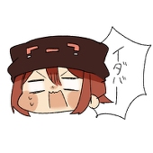 あおぐも