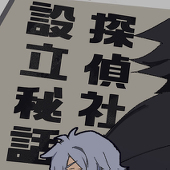 さかい