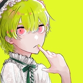 にしひがし