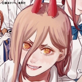 めりぃ