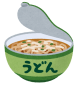 みのひ