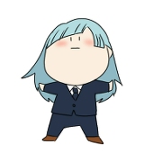 たけの