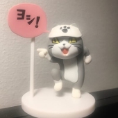 Sub猫
