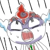 たいら