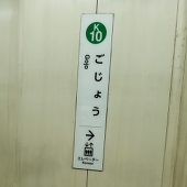 すずき