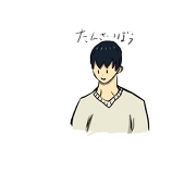 ユミ