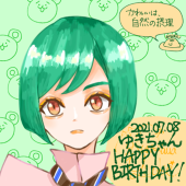 ひと