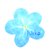 のこ