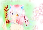 しゅか