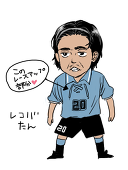 ダイアゴナルラン