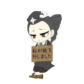 みい