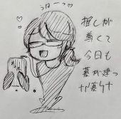 月神 闇光@見る専