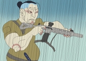 保管庫