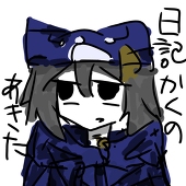 しゅんなな