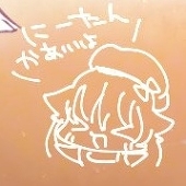 もふあ