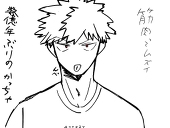 AKaNa