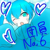 林檎(アカウント移行)