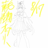 ティラコ