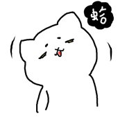 猫八