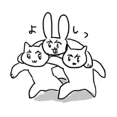 えむ
