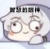 TOMO