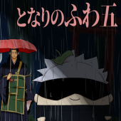 むじな