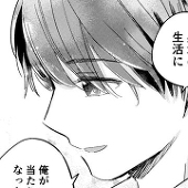 鉄