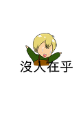EvaCen(窩蟲)